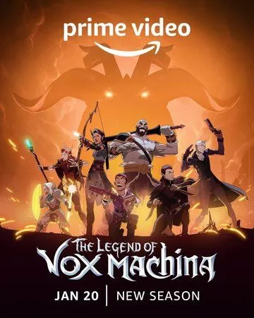 Легенда про Vox Machina (2022)