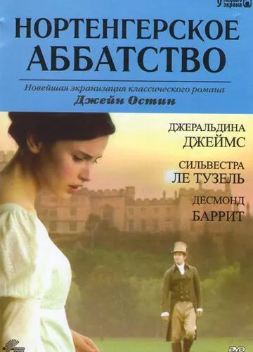 Нортенгерське абатство (2006)